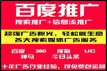 SEM代运营托管公司案例：策略解析