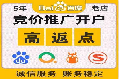 成功案例剖析：SEM代运营公司助力企业营销