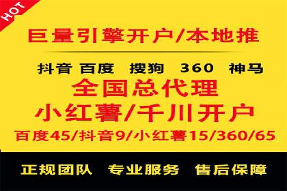 SEM代运营效果评估：数据说话的营销策略